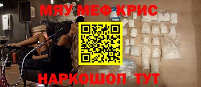 метадон Гусиноозёрск