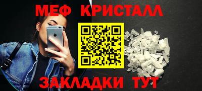 метадон Гусиноозёрск