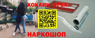PSILOCYBIN Гусев