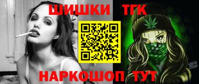 амф Гусь-Хрустальный