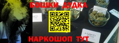 метадон Гусиноозёрск
