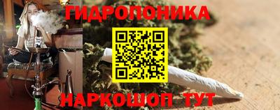 метадон Гусиноозёрск