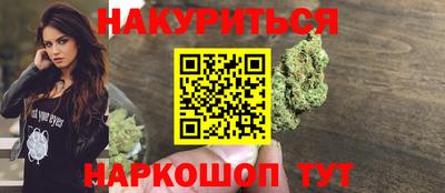 метадон Гусиноозёрск