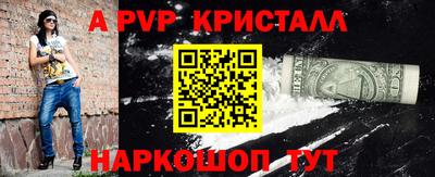 амф Гусь-Хрустальный