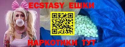 PSILOCYBIN Гусев