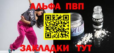 амф Гусь-Хрустальный