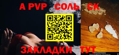 PSILOCYBIN Гусев