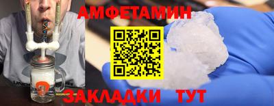 амф Гусь-Хрустальный