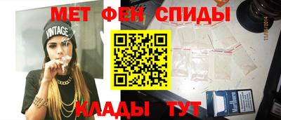амф Гусь-Хрустальный