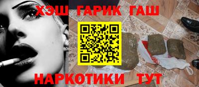 амф Гусь-Хрустальный