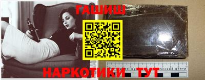 метадон Гусиноозёрск