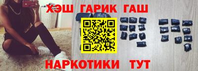 метадон Гусиноозёрск