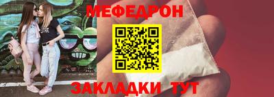 метадон Гусиноозёрск