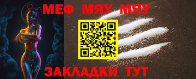 амф Гусь-Хрустальный