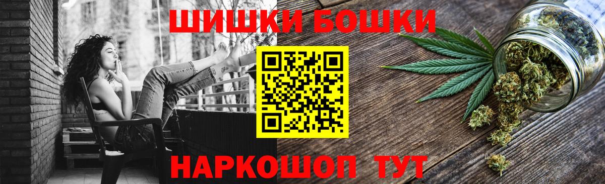 Шишки марихуана Amnesia  Канабис гибрид  Бошки Шишки MAZAR  Вход с VPN  Шишки марихуана марихуана  Миасс 